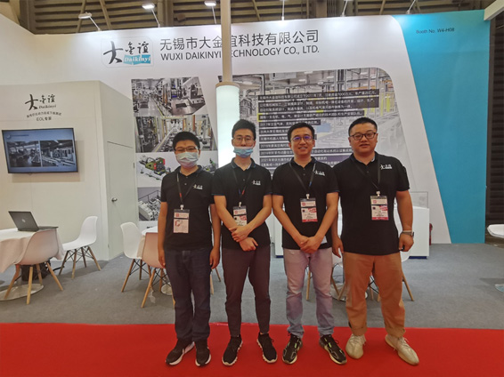 Dajinyi participated in the Shanghai International Automotive Manufacturing Technology and Equipment and Materials Exhibition