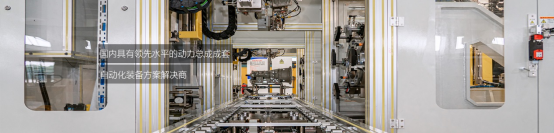 6-speed automatic transmission longitudinal assembly line