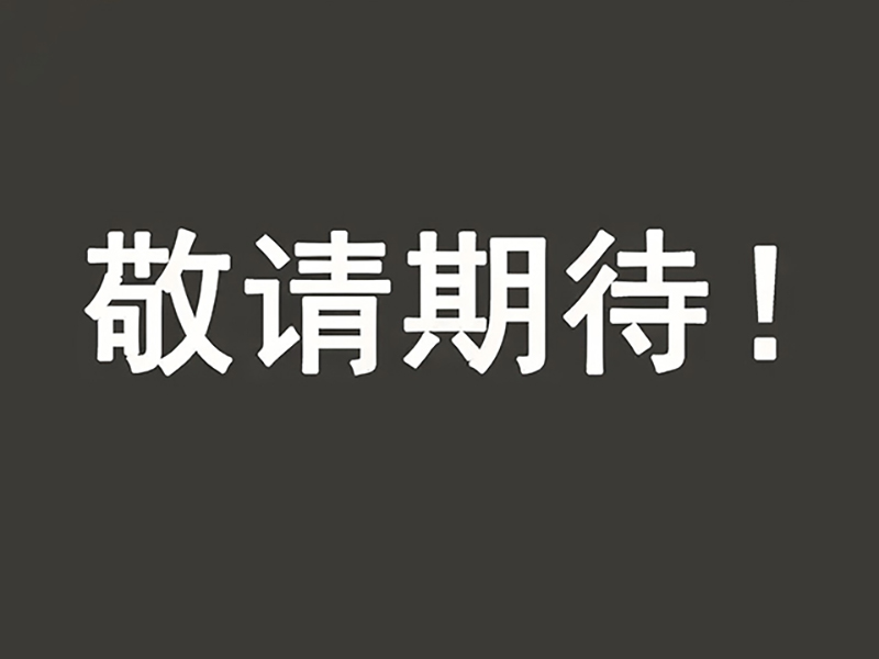 Jiaotong University Zhibang - Pure Electric Vehicle